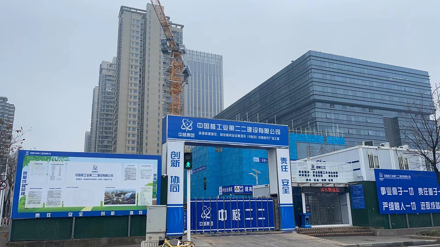 中核时代广场（B）地块酒店暖...